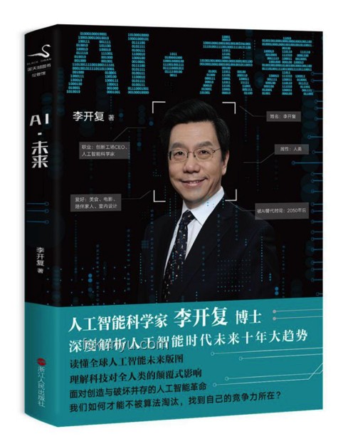 苹果AI为何迟迟未至？我的深度分析与感悟